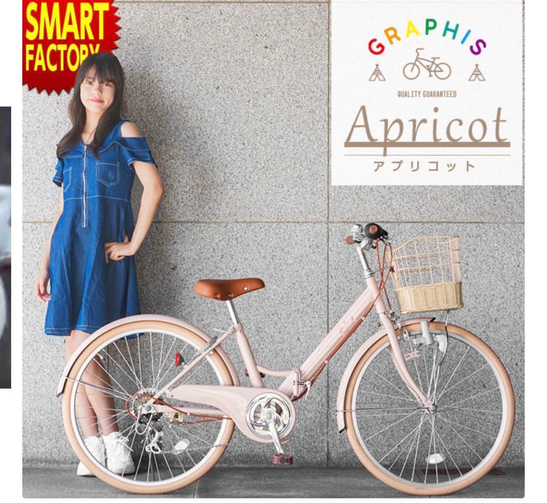 GRAPHIS 自転車 26インチ ライトピンク