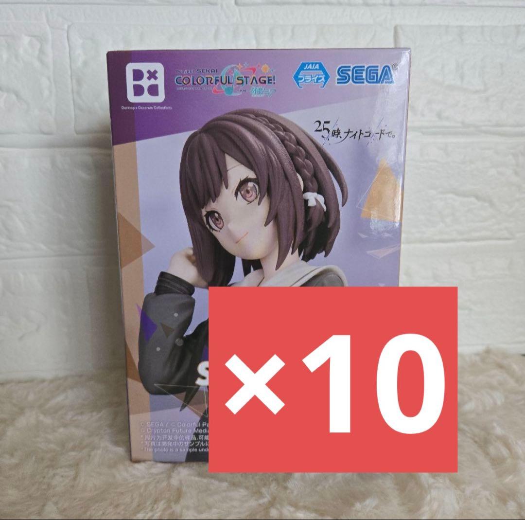 東雲絵名　フィギュア　プライズ