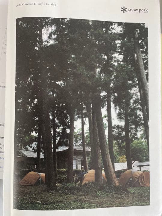 スノーピークpeakHDタープシールドレクタMProsセット