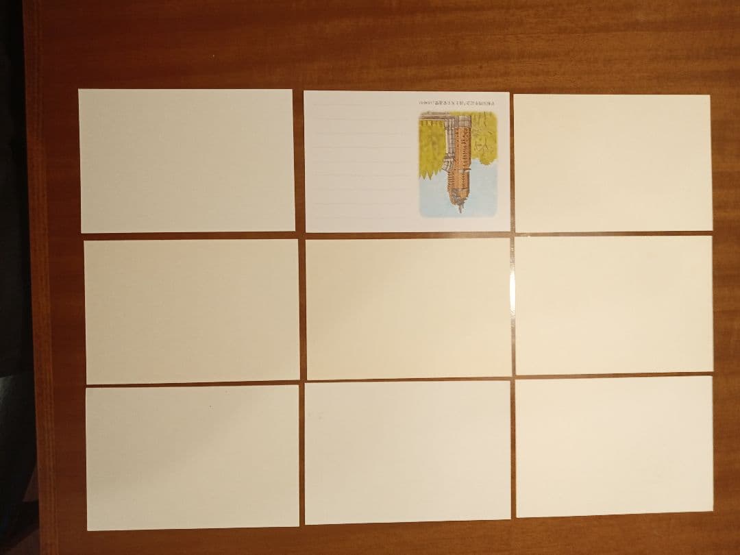 古いハガキ　９枚　消印