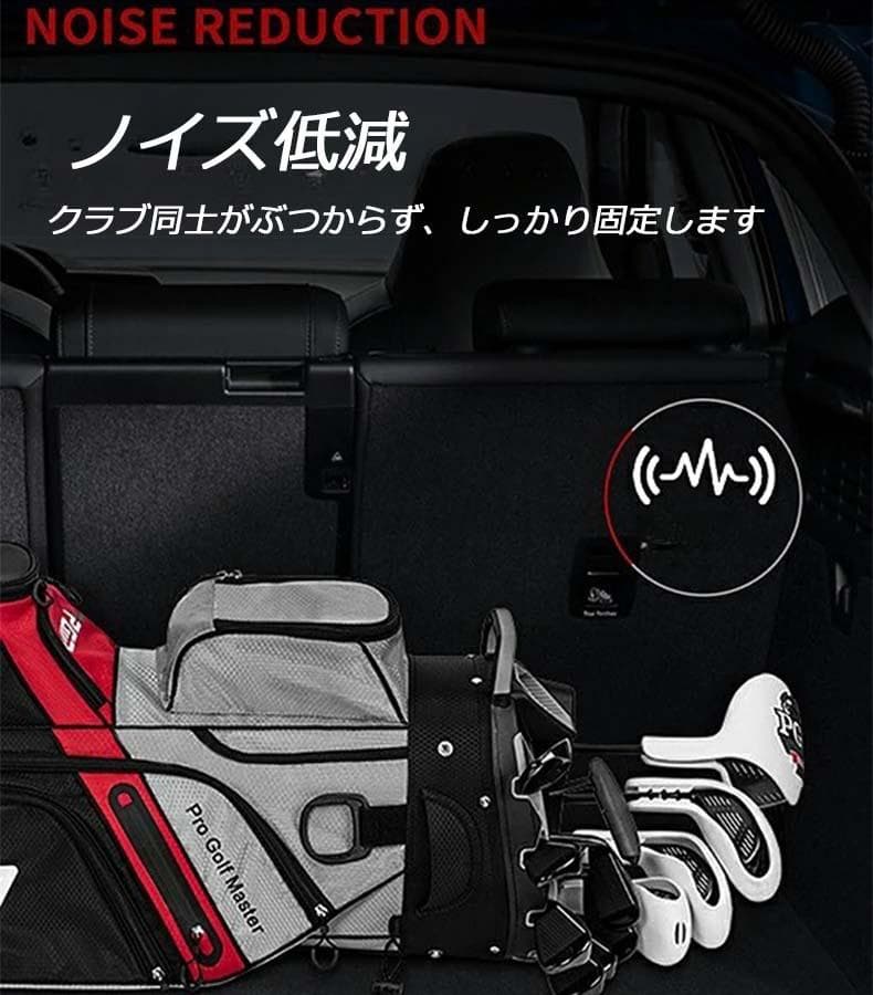 PGM ゴルフバッグ キャディーバッグ 14分割 9.5型 メンズ 未使用品