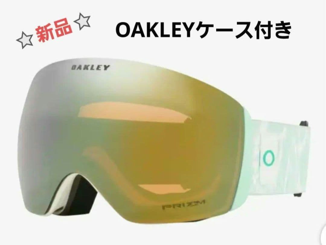 新品OAKLY フライトデッキ Jasmine Crystal ゴーグル