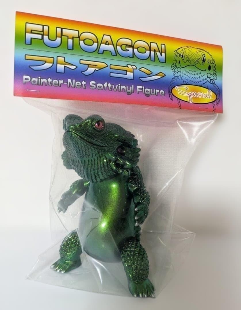 FUTOAGON(フトアゴン) ペインターネット フトアゴヒゲトカゲ　ペリドット