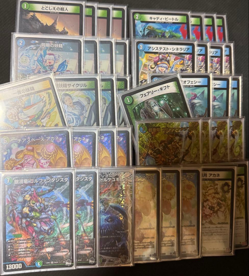 cs優勝構築　青緑ジャイアント　デッキ　おまけあり