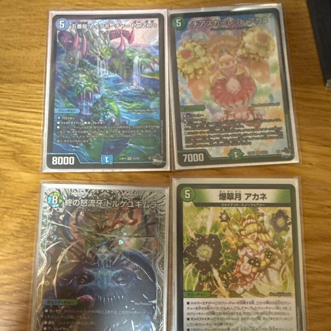 cs優勝構築　青緑ジャイアント　デッキ　おまけあり