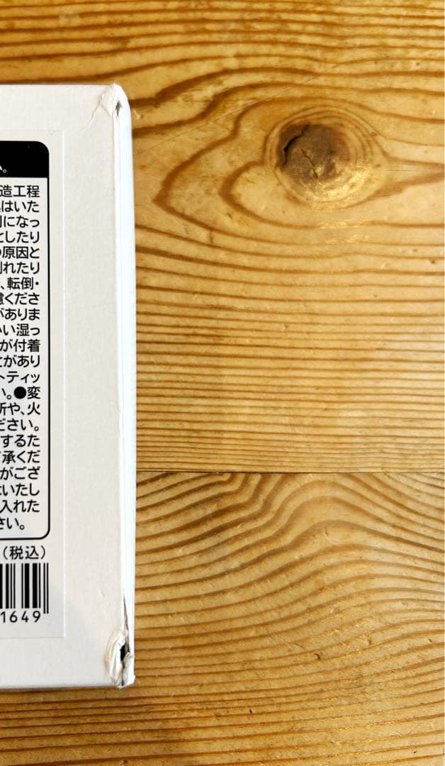 ハイキュー アクリルブロック 宮侑