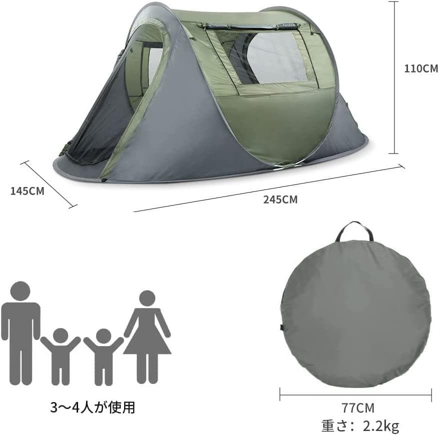 キャンプ用　テント　ポップアップテント　uv加工　BBQ　グリーン&グレー