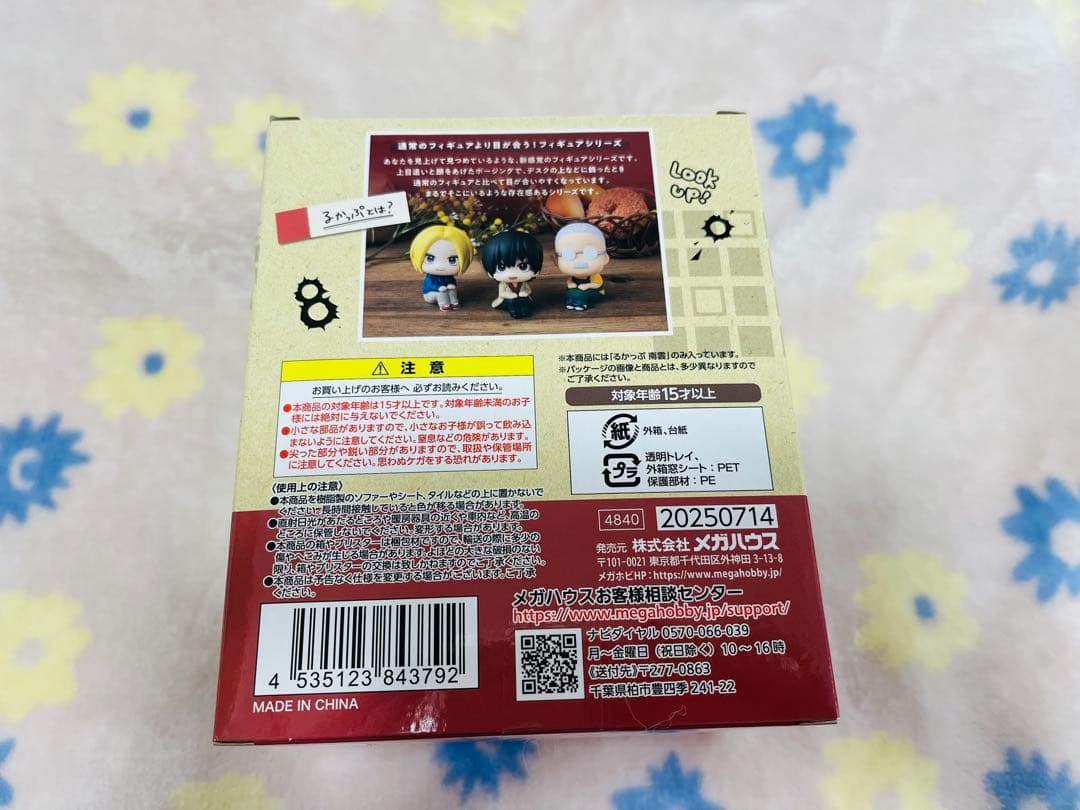 ★本日限定出品★SAKAMOTO DAYS サカモトデイズ 南雲 るかっぷ