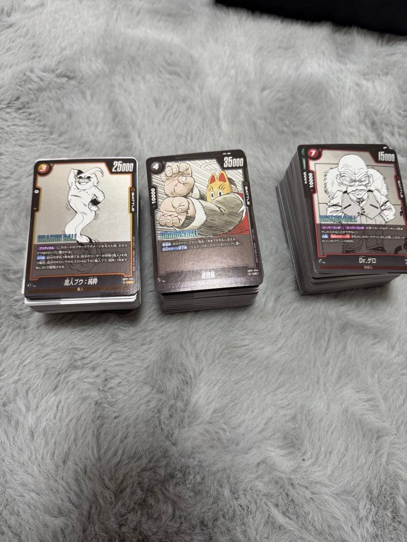 ドラゴンボール　カード　マンガブースター　01 エナジーマーカー　金