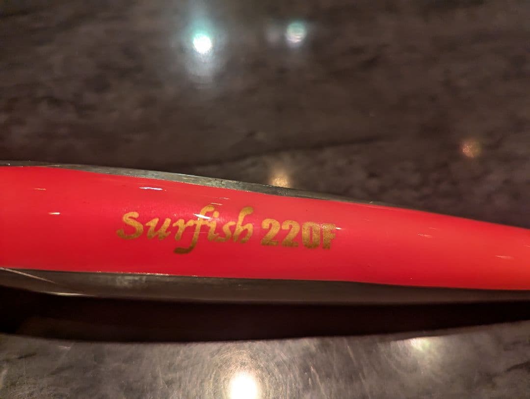 ネイチャーボーイズ 220F