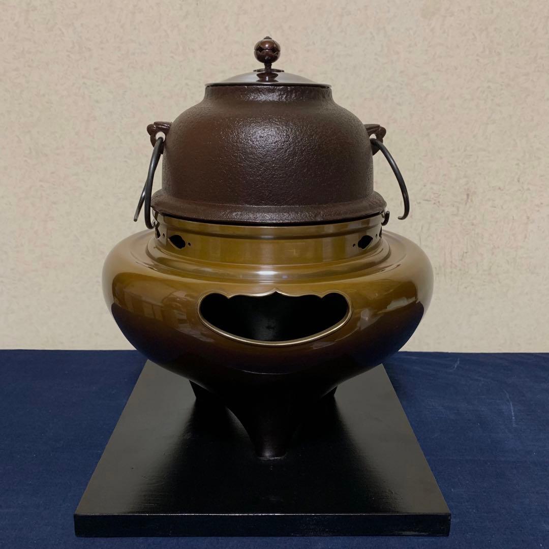 人間国宝 高橋敬典造 朝鮮風炉 野々田製電熱器 茶釜 敷板 茶道具 お点前道具