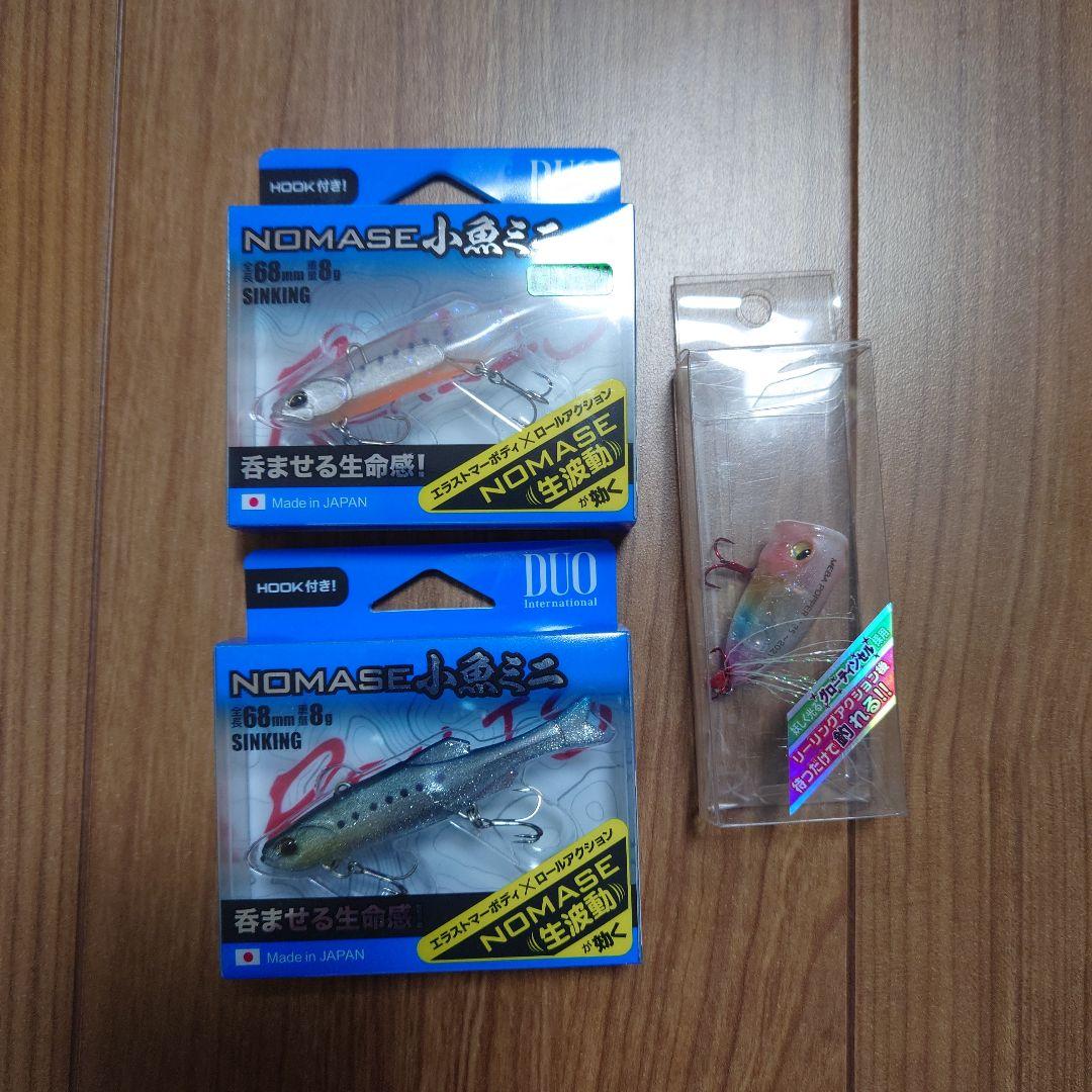 ライトゲームプラグセット29個