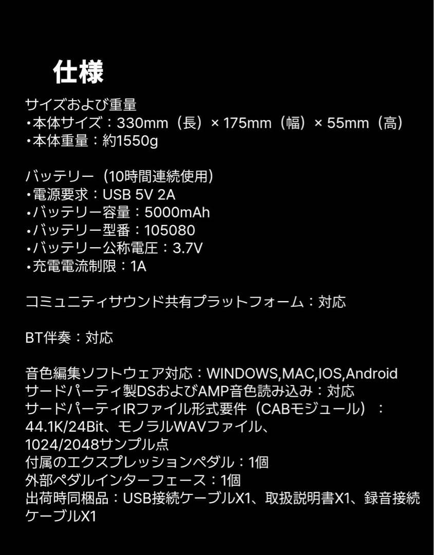 M VAVE MK-300 ほぼ未使用