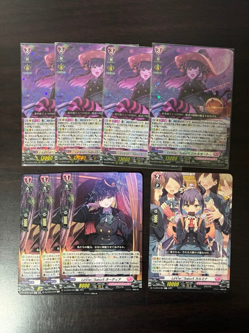 シャルモート デッキ ＋ パーツ