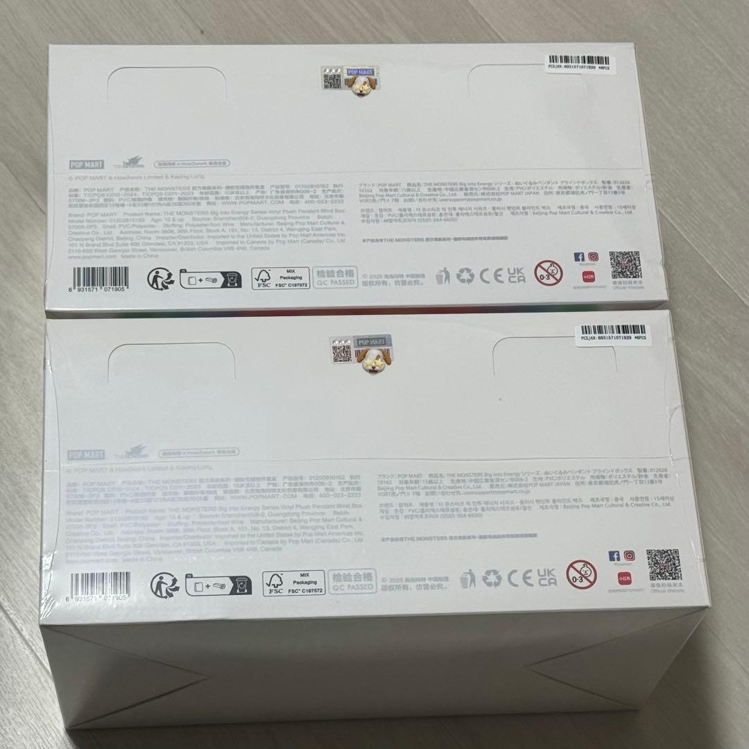 POP MART Big into Energy アソート 2BOX 新品未開封