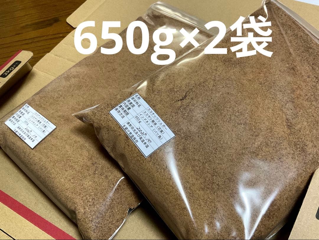 蜂蜜(ランブータンの花)710g【⭐️SALE❣️】塩、ココナッツシュガー、黒胡椒