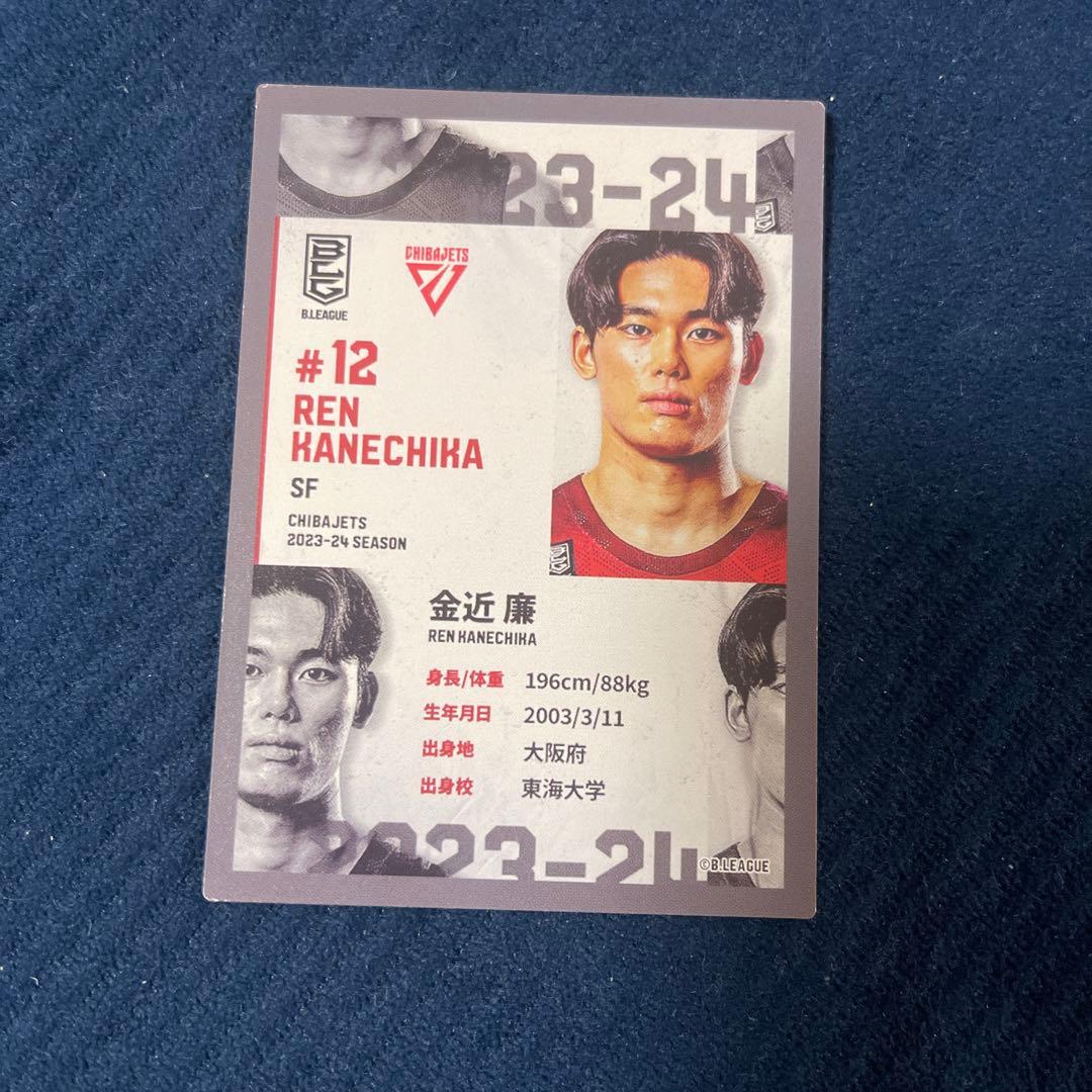 Bリーグ10周年記念カードセット&RCカードバラ売り可