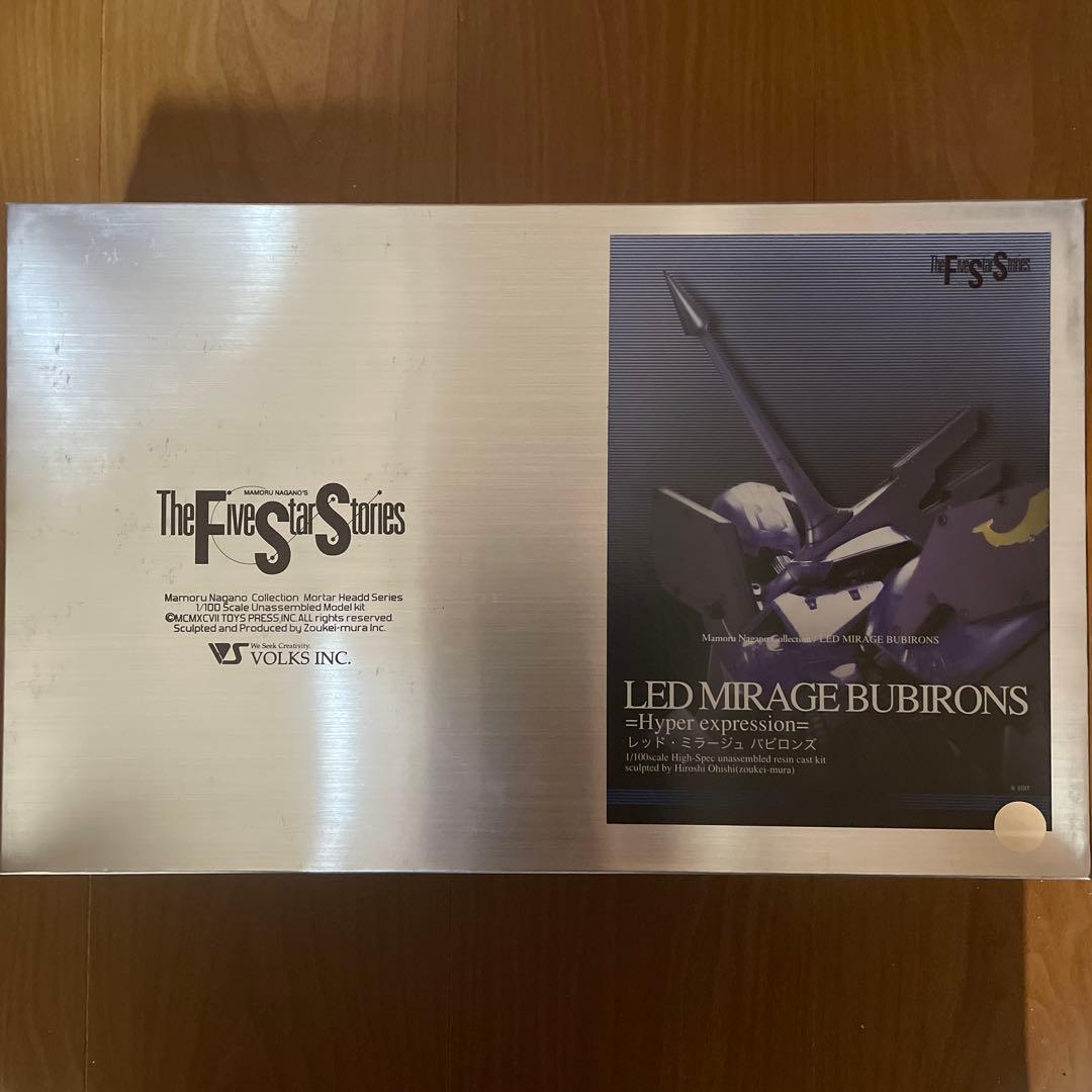 ボークスマイティシリーズバビロンズ　hyper expression FSS