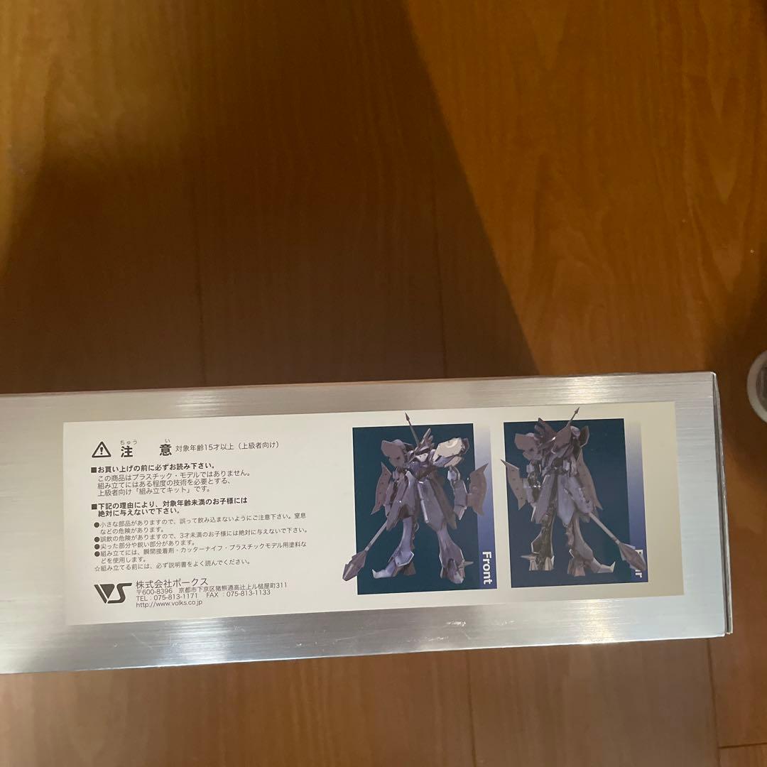 ボークスマイティシリーズバビロンズ　hyper expression FSS