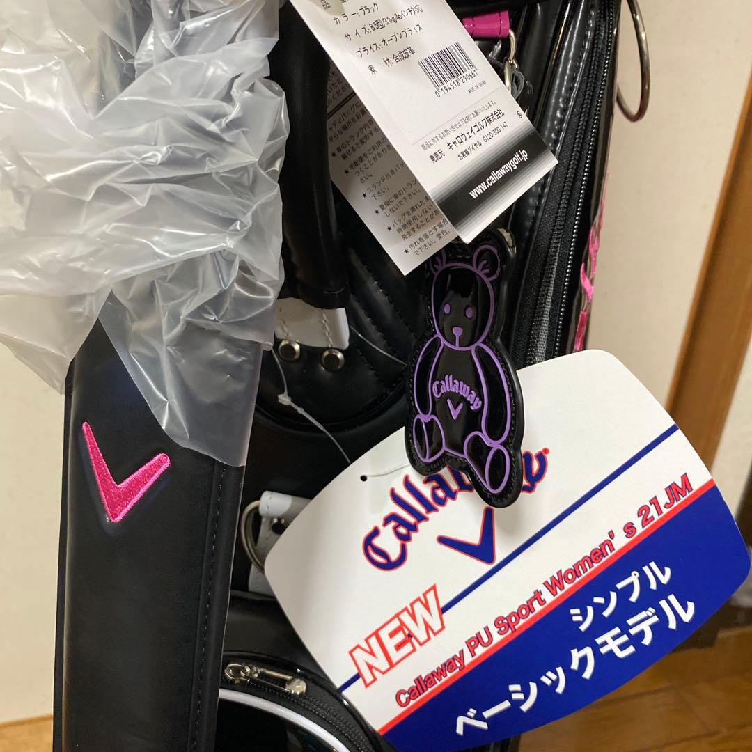 新品キャロウェイキャディバッグレディース