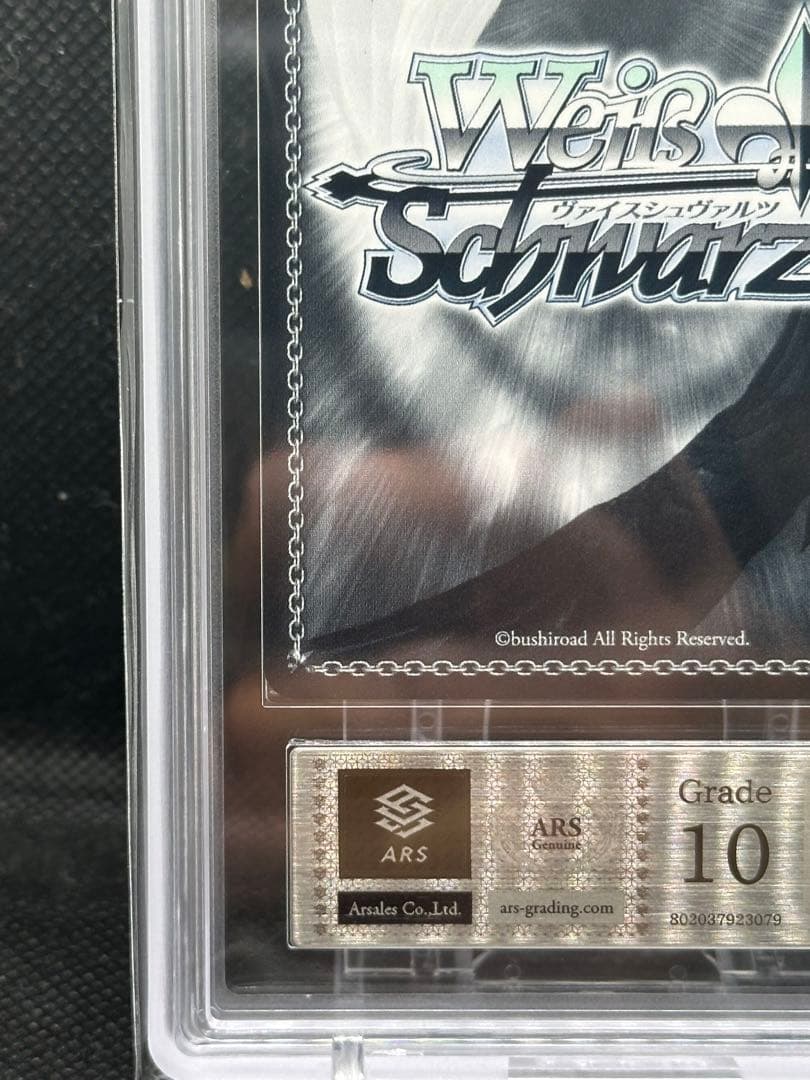 聖園ミカ　sp ars10 psa10