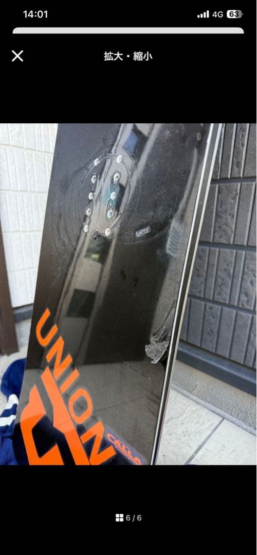 MOSS CX スノーボード UNIONバインディング付き