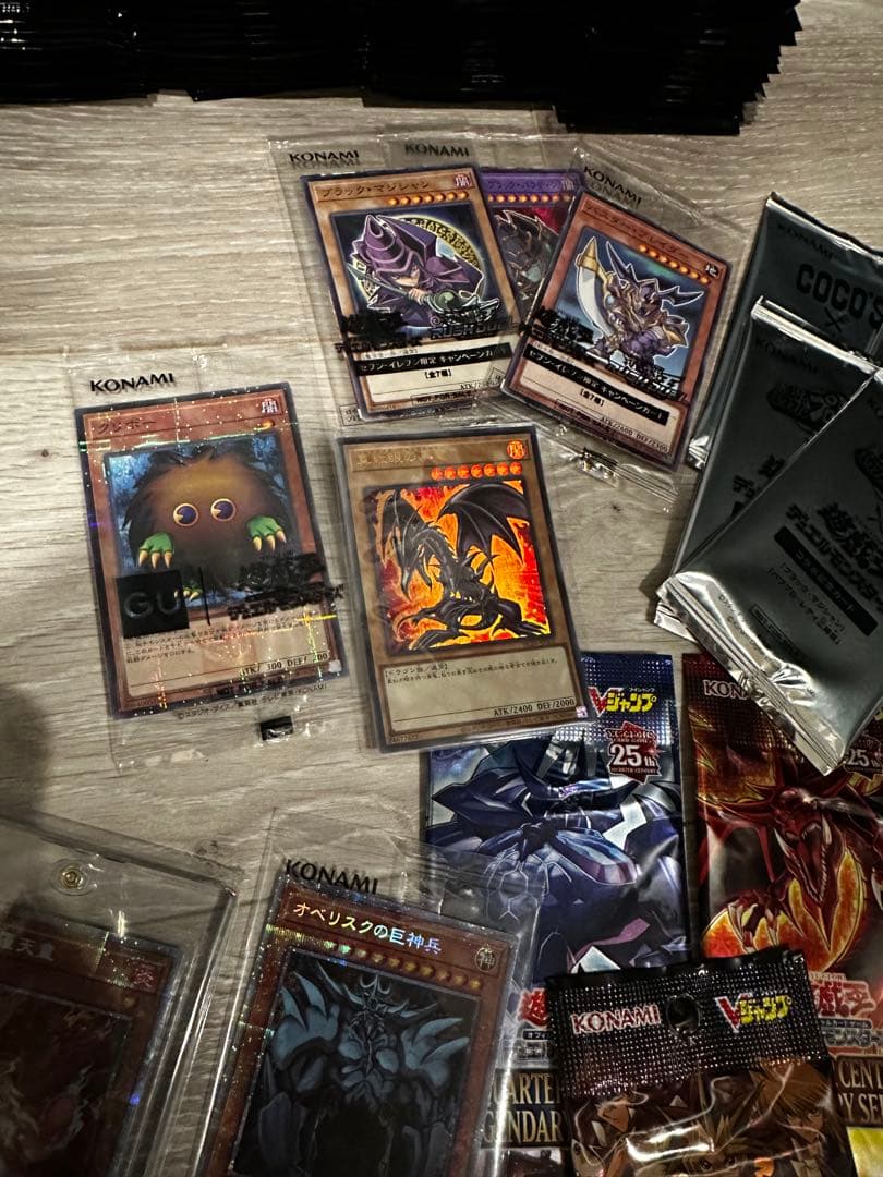 遊戯王 引退品 まとめ売り