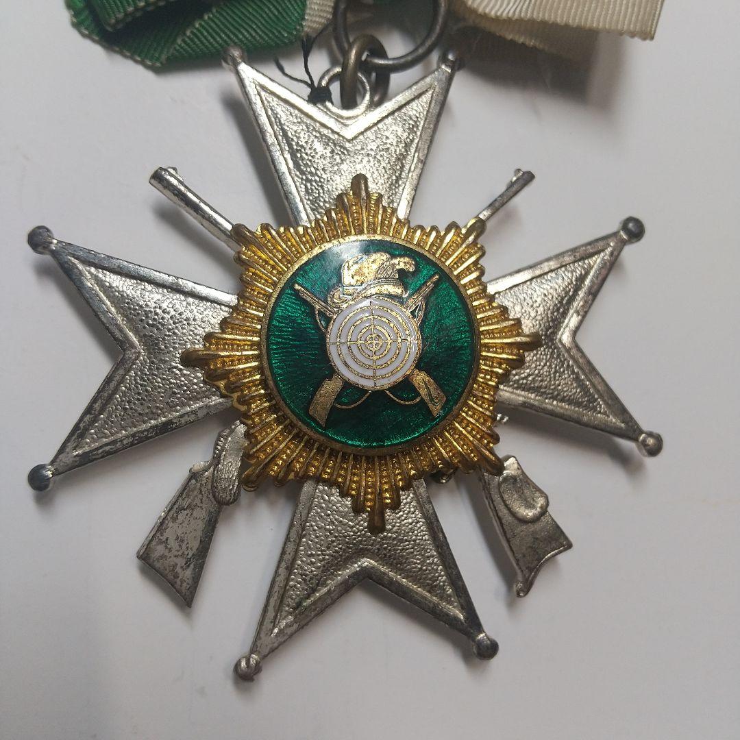 勲章、記章コレクション １９５８年 （２）