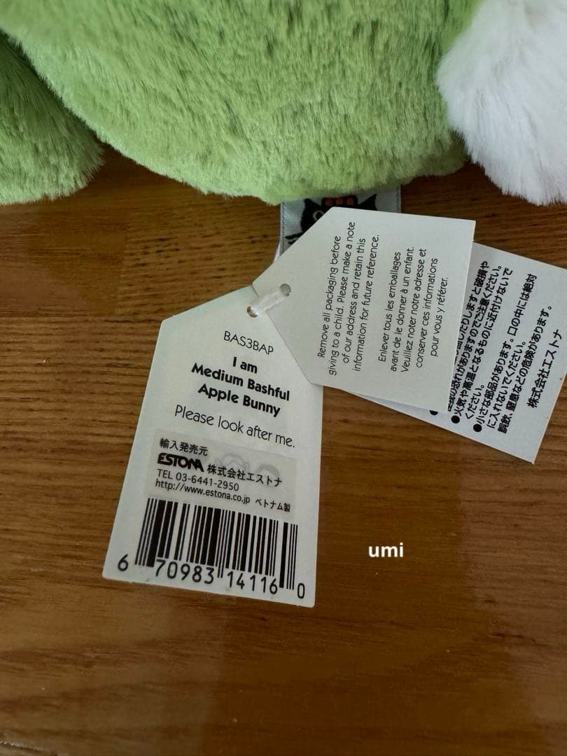 廃盤 希少 ジェリーキャット Apple Bunny Mサイズ 新品タグ付
