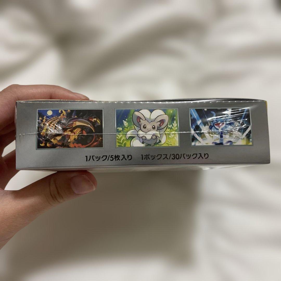 ポケカ　ワイルドフォース　未開封シュリンク付き