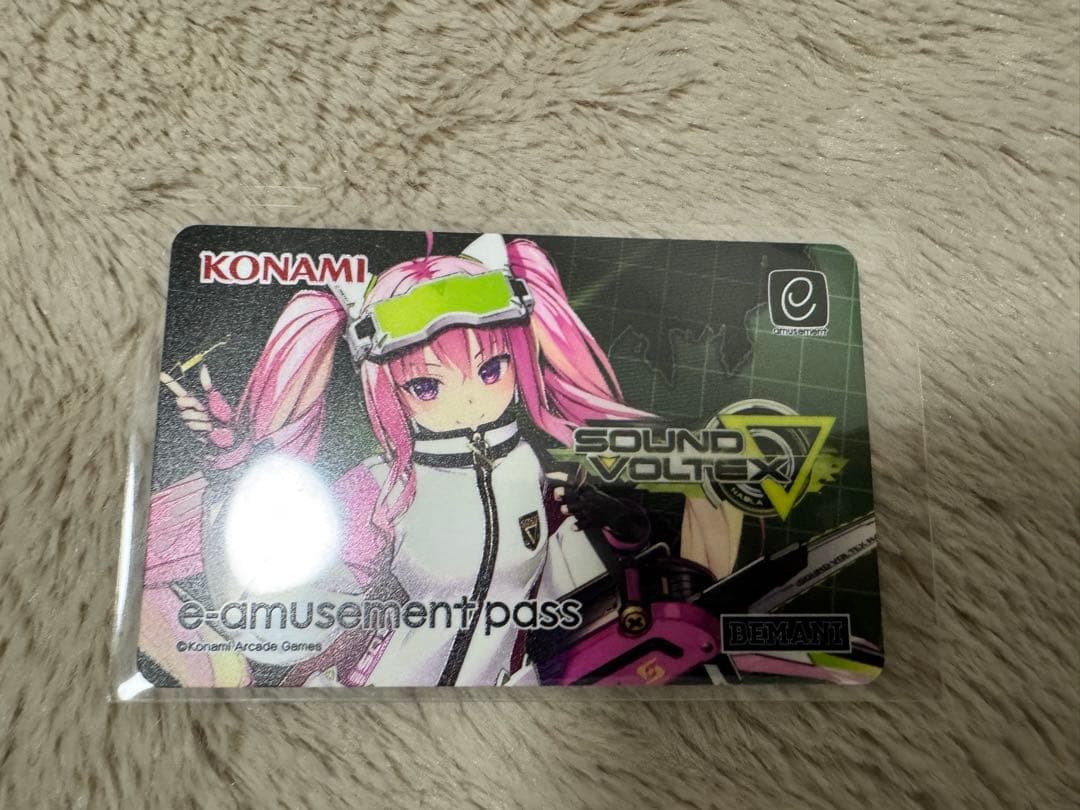e-amusement pass グレイス