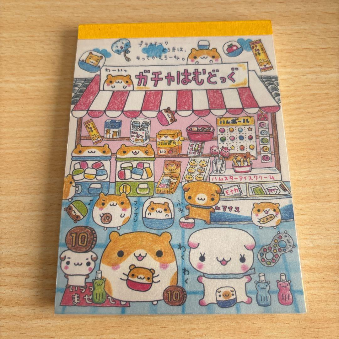 日*9様 亘*様 平成レトロ メモ帳 キャラクター ガチャはむどっぐ