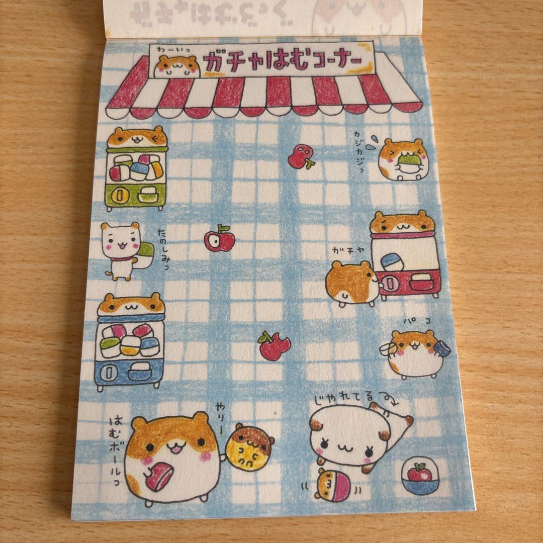 日*9様 亘*様 平成レトロ メモ帳 キャラクター ガチャはむどっぐ