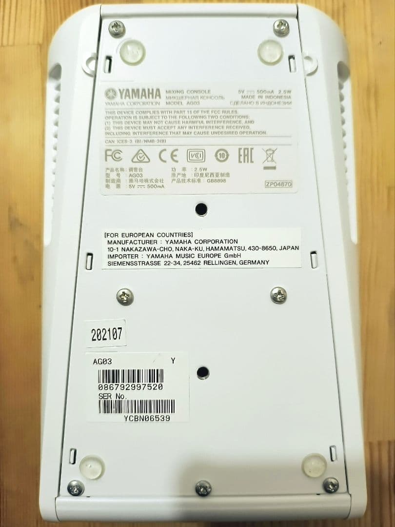 YAMAHA AG03 オーディオインターフェース ヤマハ 中古美品