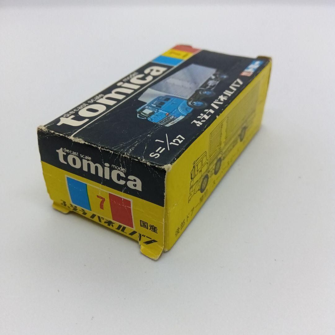 高島屋特注 トミカ 黒箱 7 ふそう パネルバン 日本製