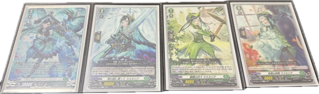 ヴァンガード ラスカリアヴェレーノデッキ