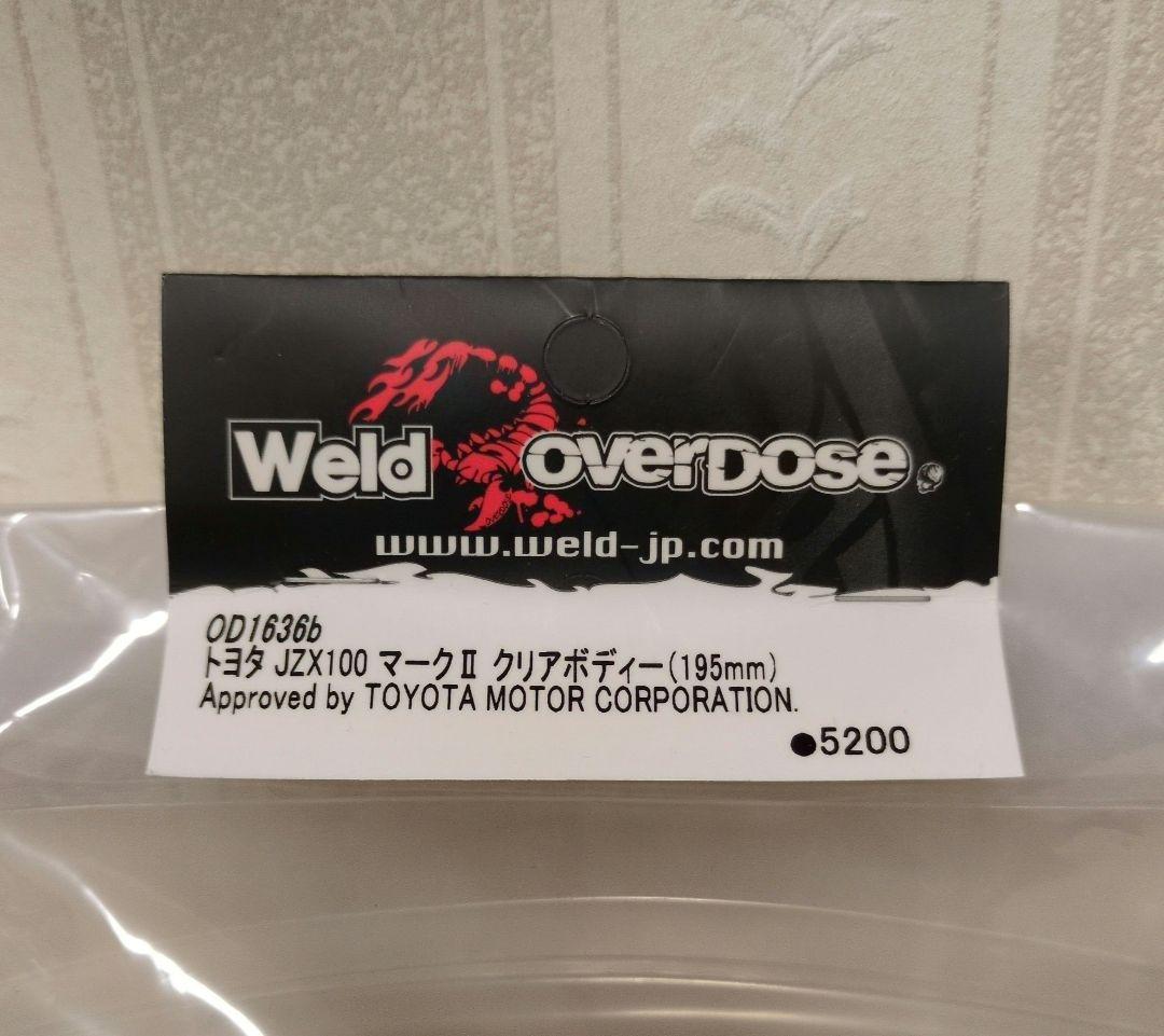 トヨタ JZX100マークII クリアボディー