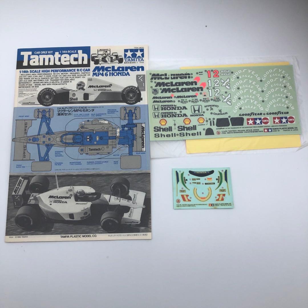 タミヤ マクラーレンMP4/6・ホンダ タムテック