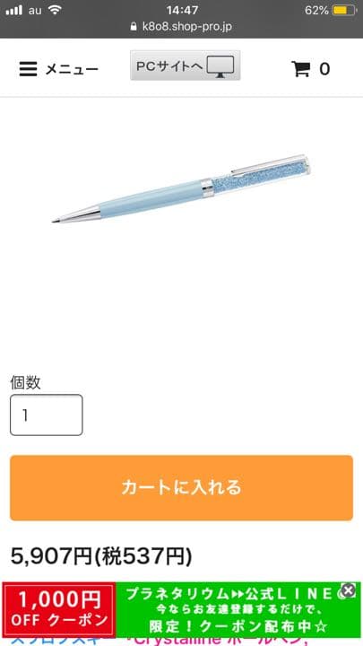 諸事情により数日間おやすみm(_ _)mすぐ再開します。