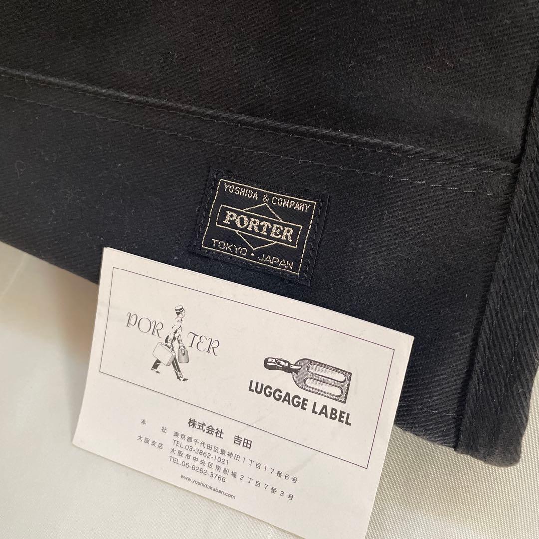 PORTER(ポーター)／ボストンバッグ30Ｌ／2WAY ／STAIN