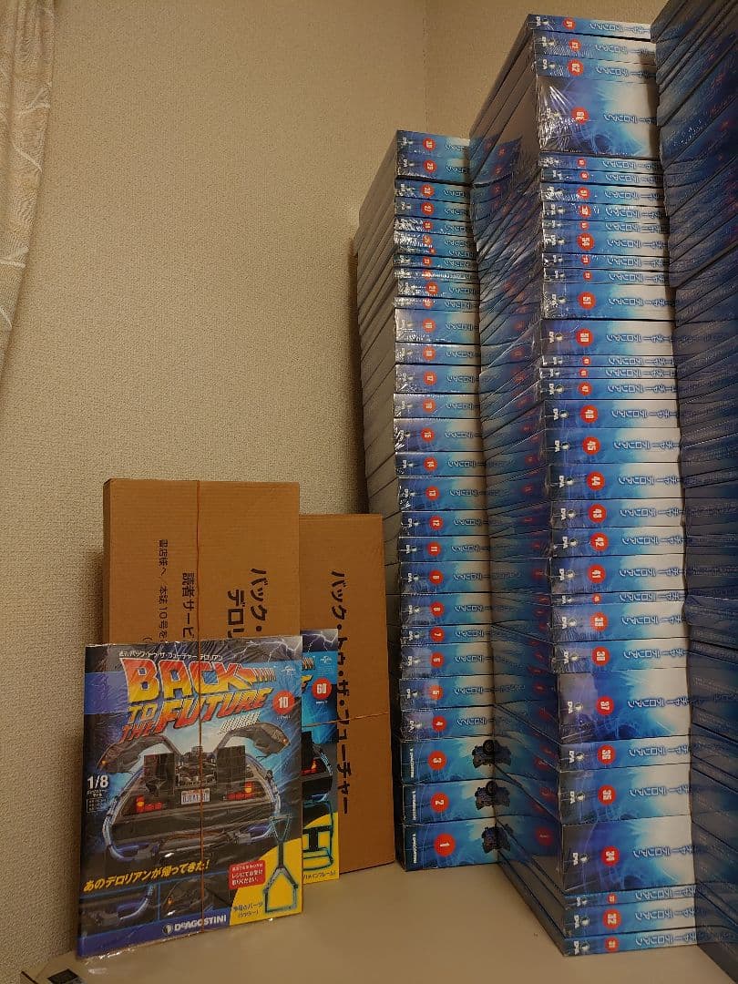 デアゴスティーニ バック・トゥ・ザ・フューチャー 1/8 デロリアン