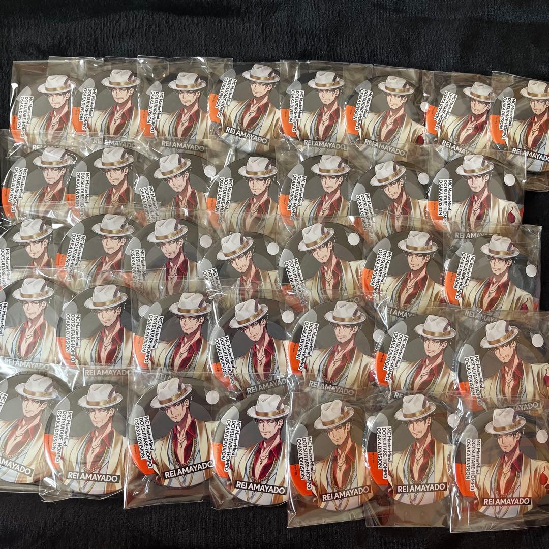 天谷奴零缶バッジ57点まとめ売り