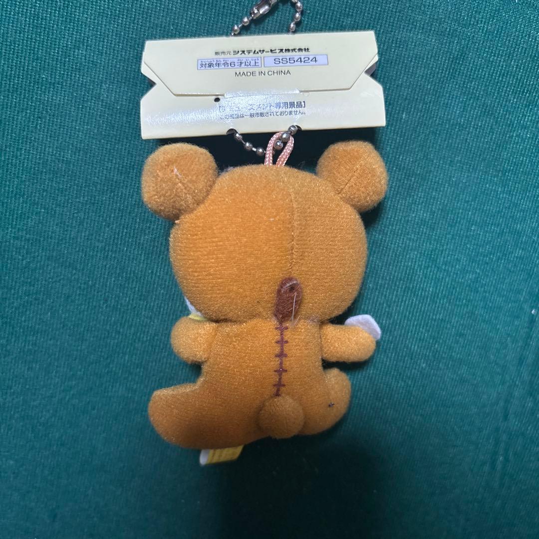 希少 レア リラックマ おきらく温泉 マスコット　キーチェーン