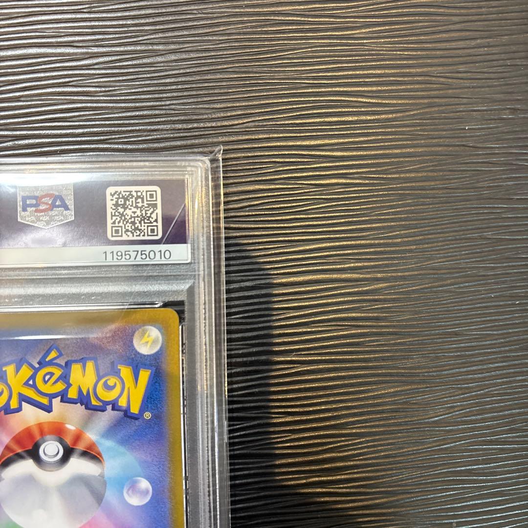 ★PSA10★ イーブイex sar 223/187 テラスタルフェスex