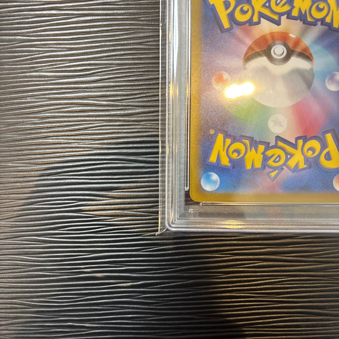 ★PSA10★ イーブイex sar 223/187 テラスタルフェスex