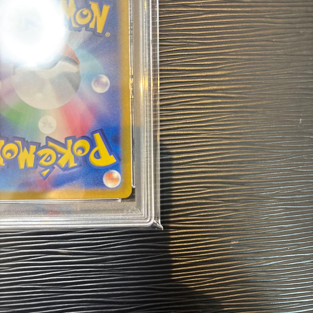 ★PSA10★ イーブイex sar 223/187 テラスタルフェスex