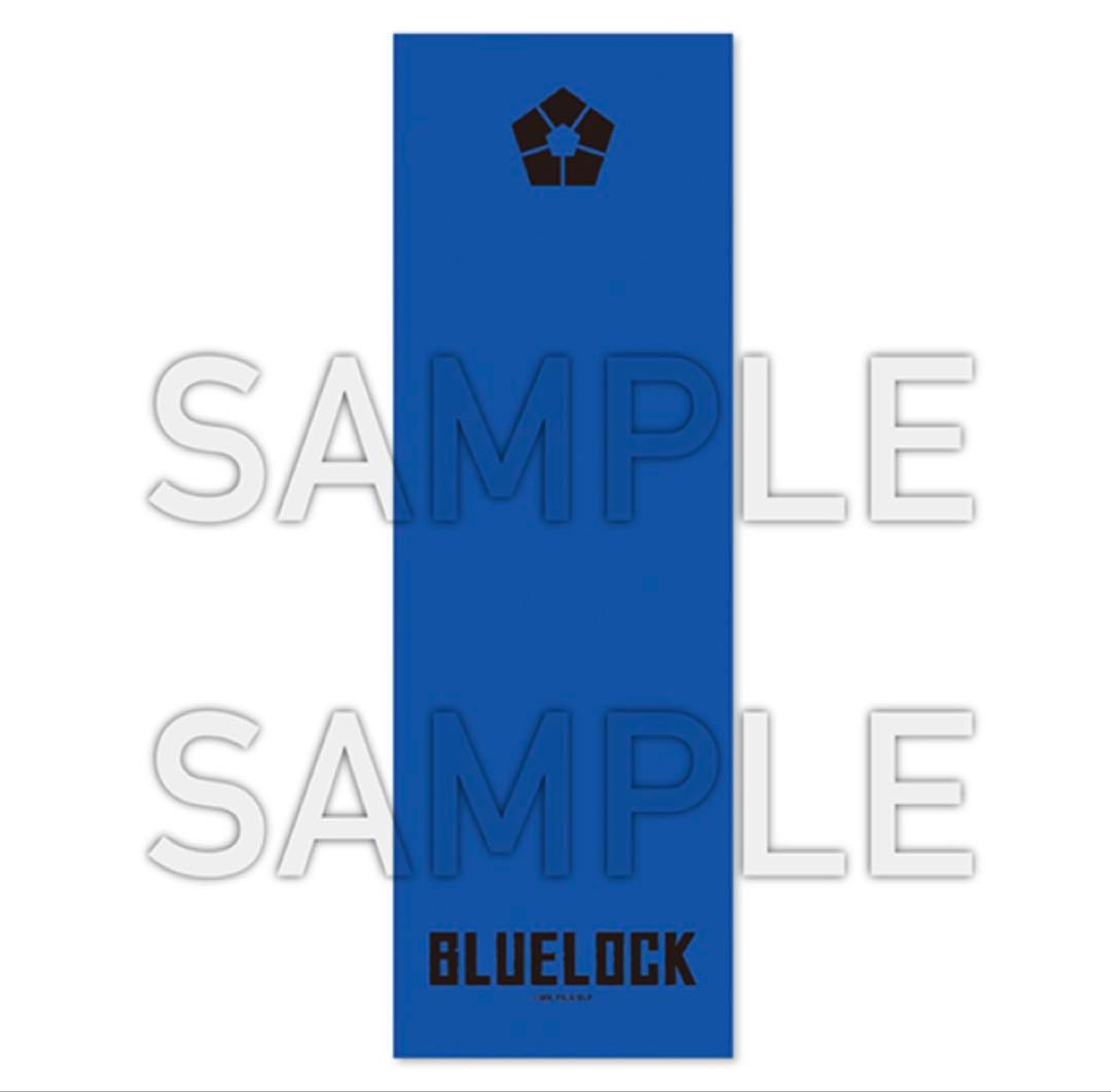 ブルーロック展 ヨガマット