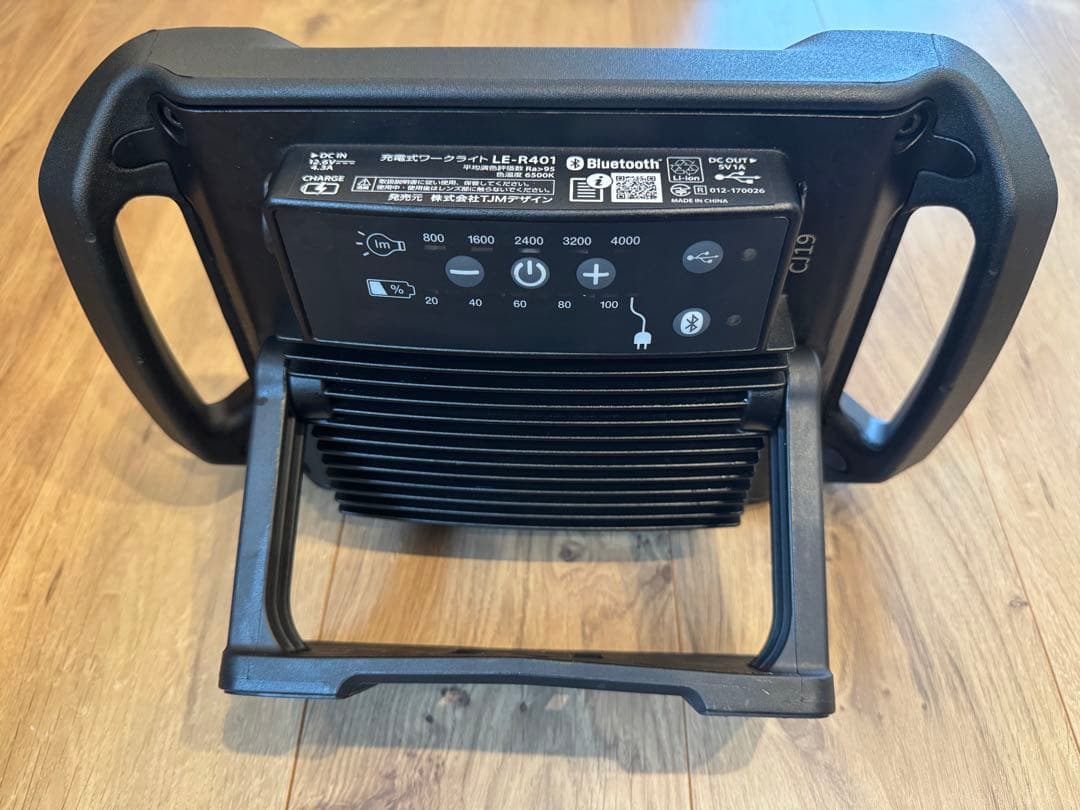 タジマ 充電式LEDワークライト LE-R401