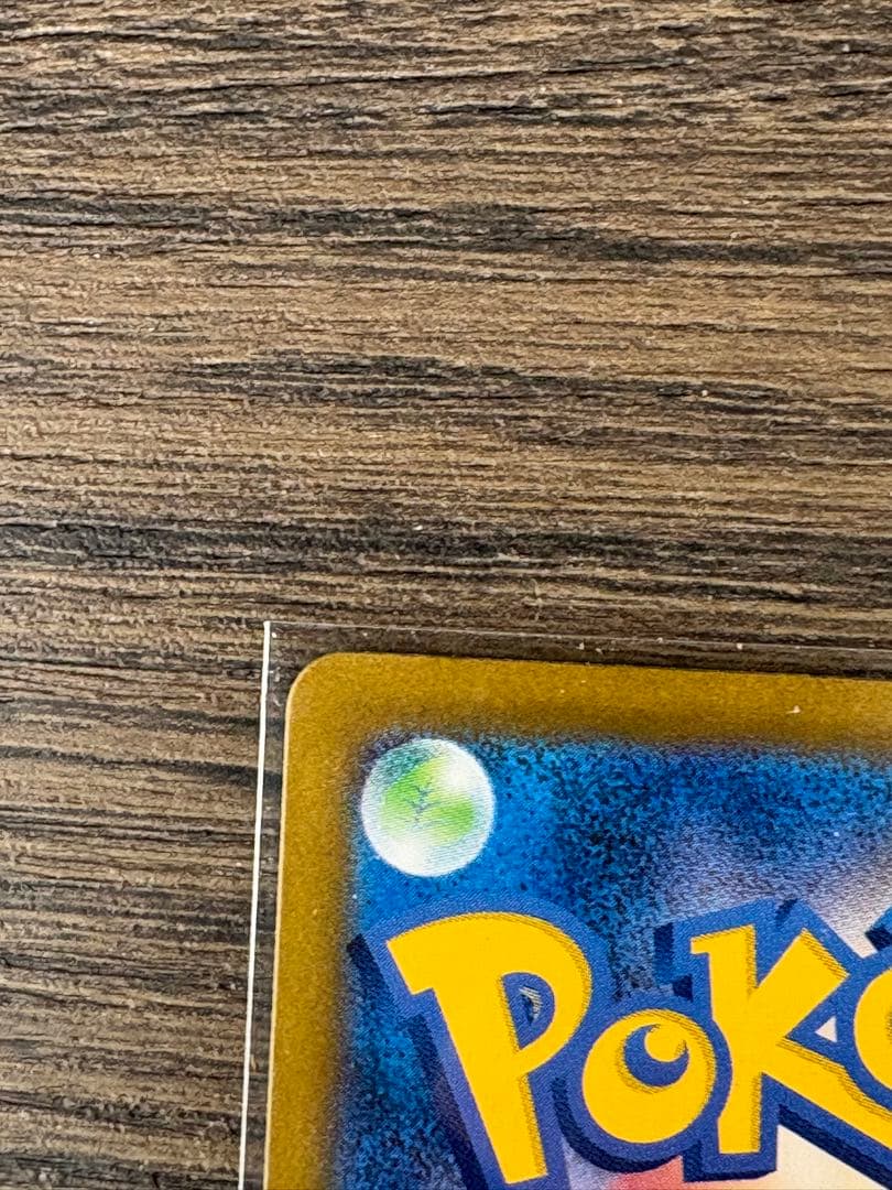 ニンフィアEX SAR