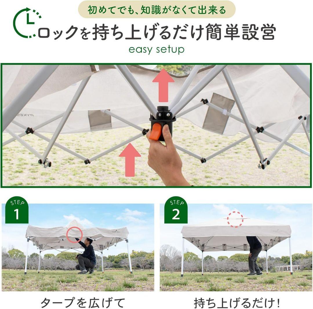 PYKES PEAK ワンタッチ タープテント 2.5m×2.5m オリーブ